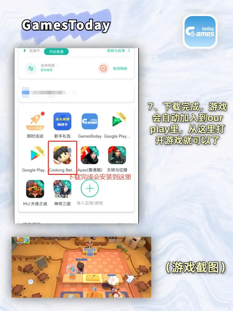 鸭脖下载app最新版截图3